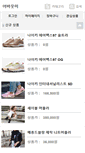 Mobile Screenshot of aboutme.co.kr