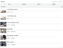 Tablet Screenshot of aboutme.co.kr